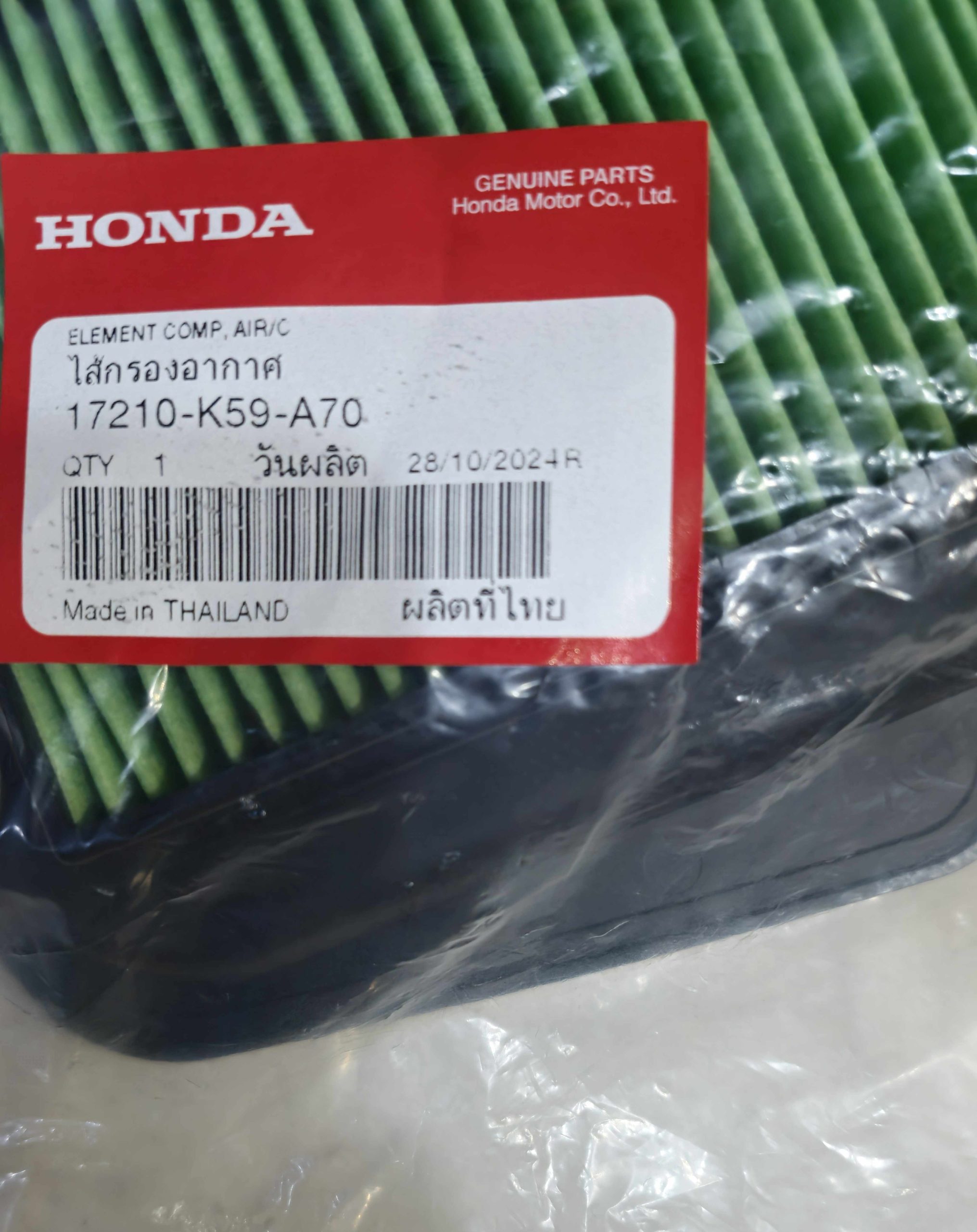 فیلتر هوا کیلیک اصلی*اورجینال* - Image 3