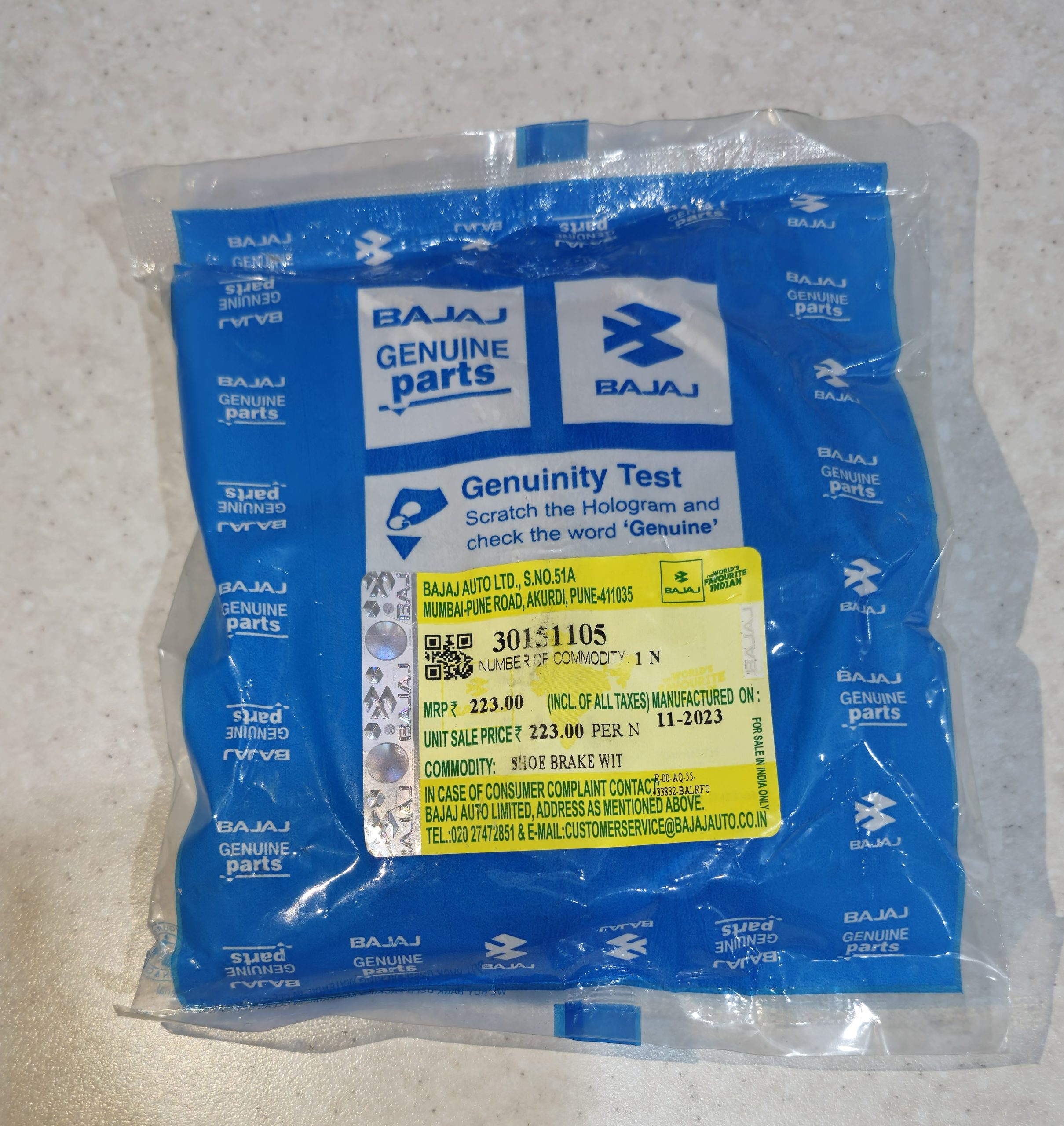 لنت باکسر اصلی برند باجاج