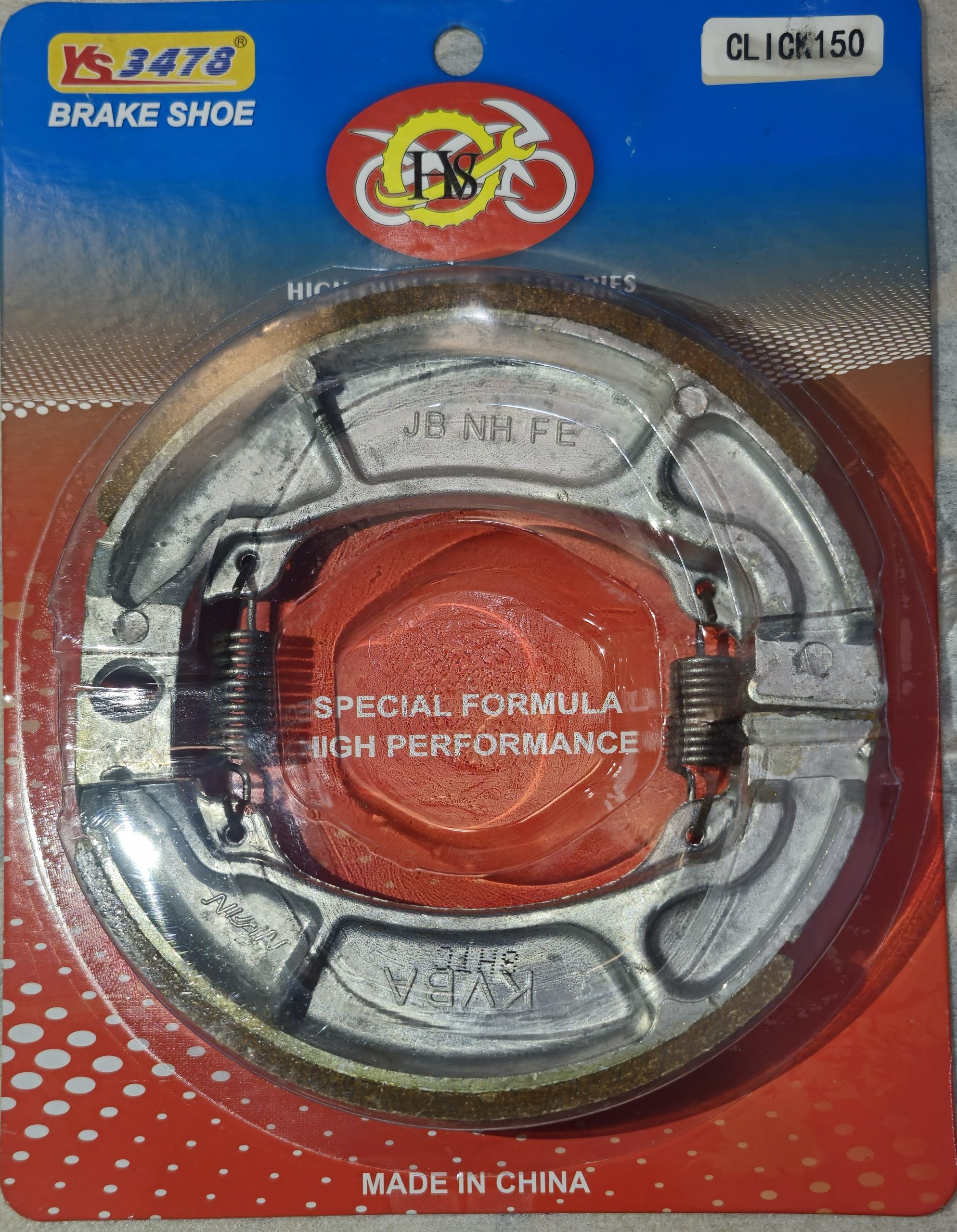 لنت عقب کلیک برند HVS